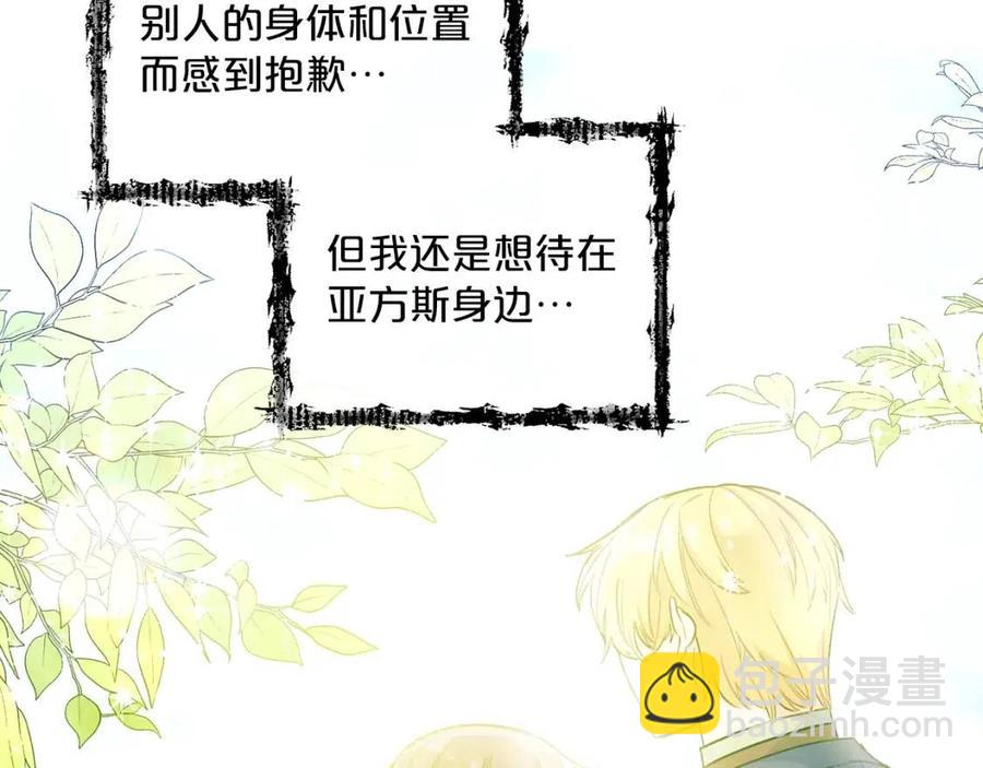 第96话 爱到深处136