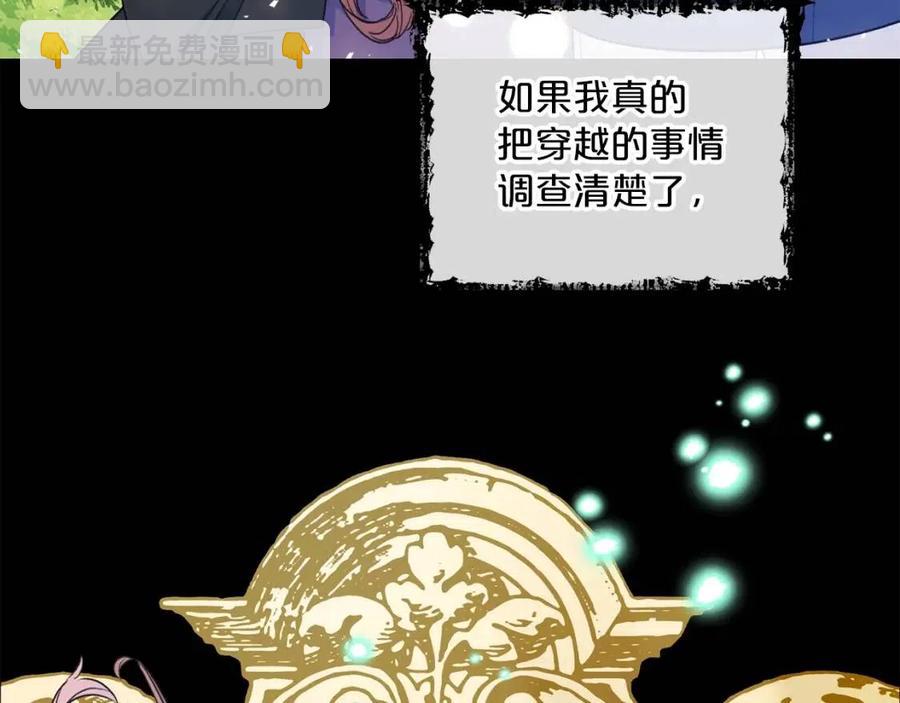 第96话 爱到深处138