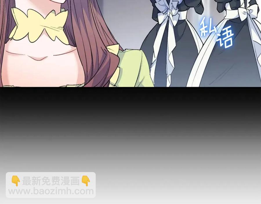 第96话 爱到深处14