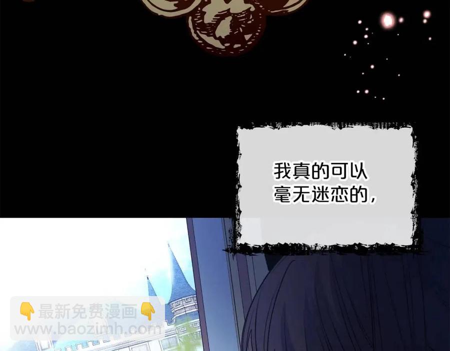 第96话 爱到深处143