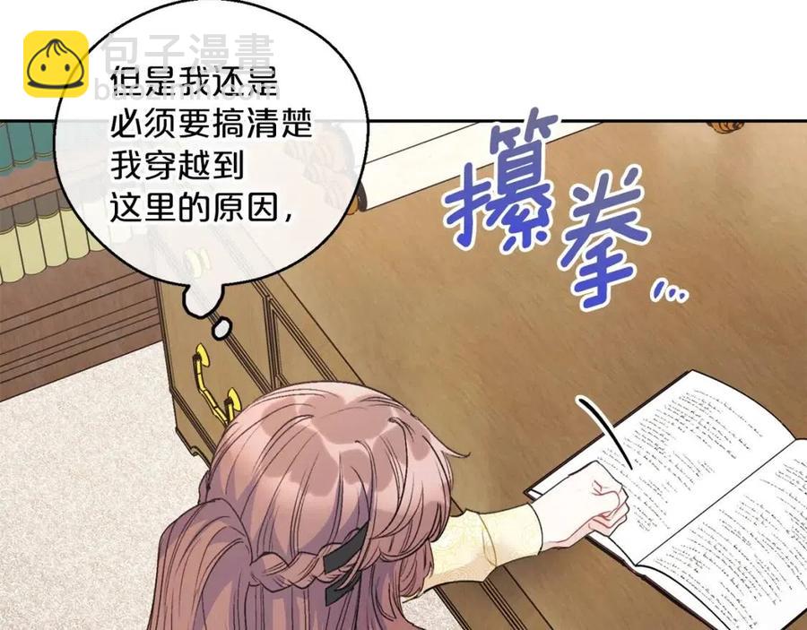 第96话 爱到深处148