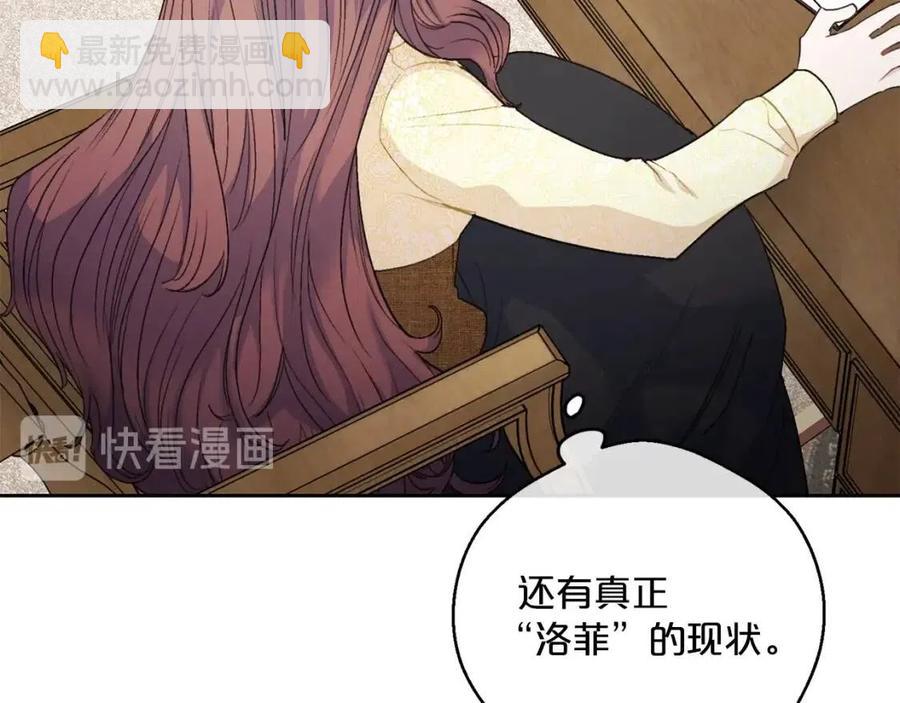 第96话 爱到深处149