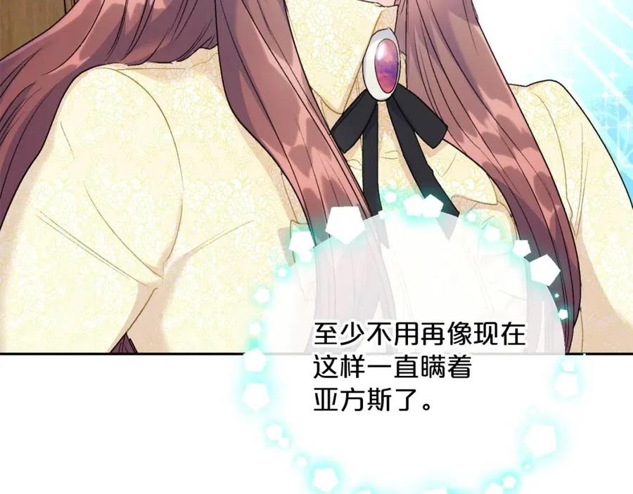 第96话 爱到深处152
