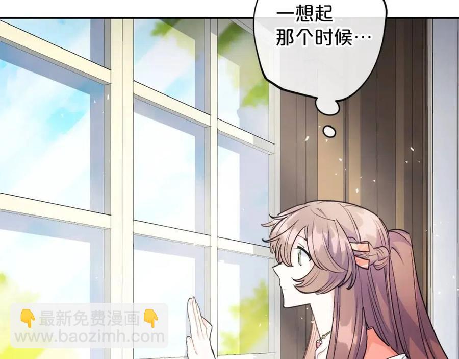 第96话 爱到深处16