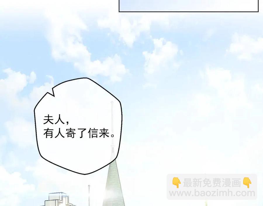 第96话 爱到深处160