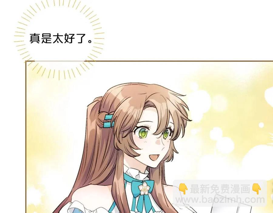 第96话 爱到深处165