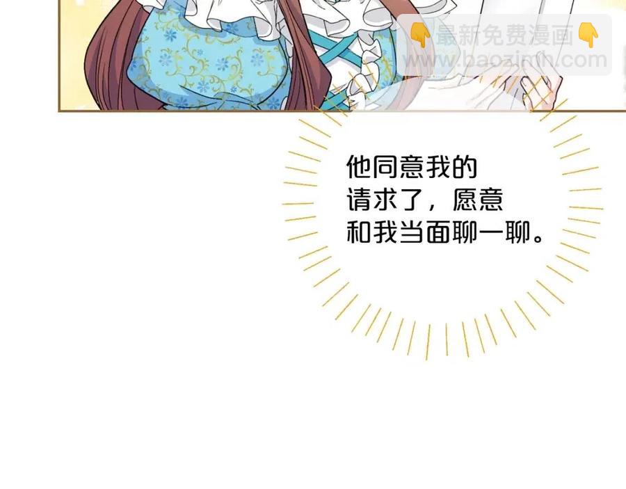第96话 爱到深处166