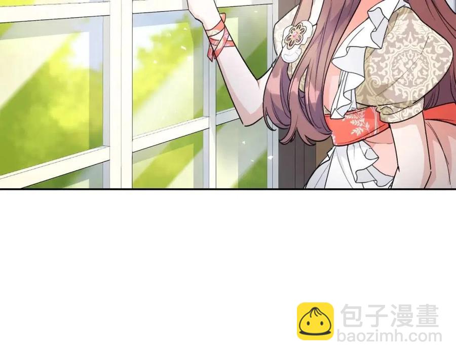 第96话 爱到深处17