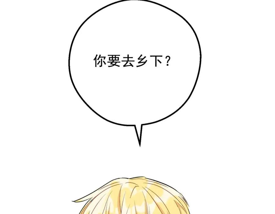 第96话 爱到深处171