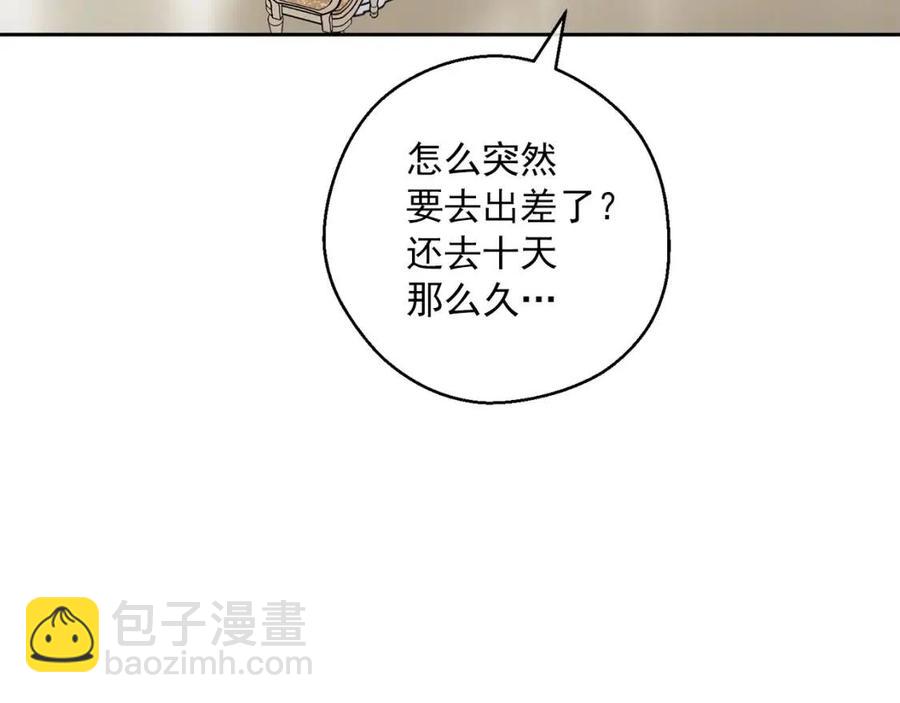 第96话 爱到深处175