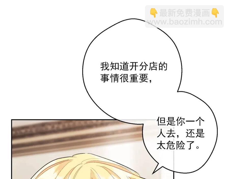 第96话 爱到深处176