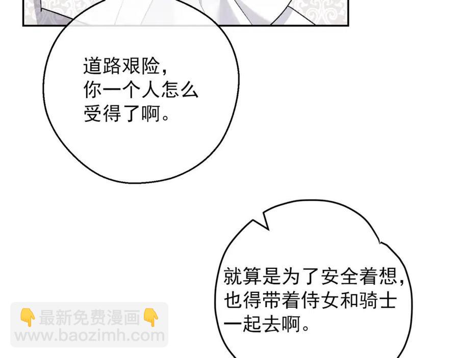 第96话 爱到深处178