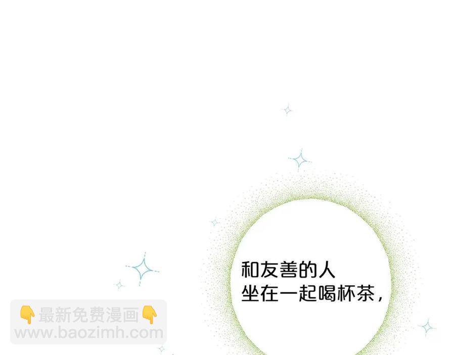 第96话 爱到深处18