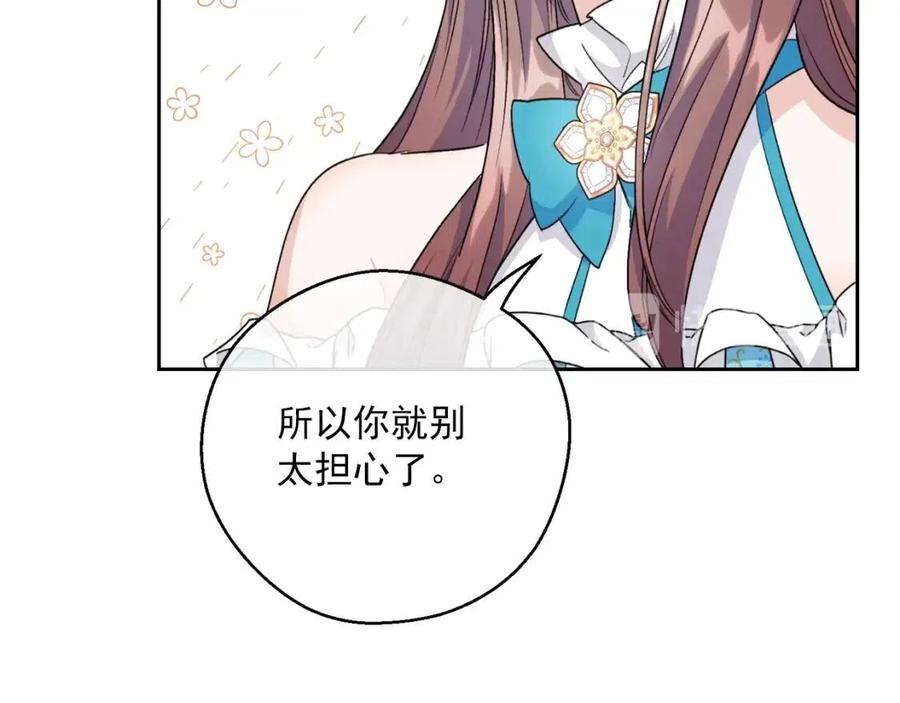 第96话 爱到深处181
