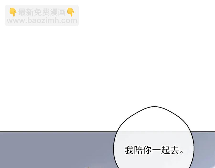 第96话 爱到深处182
