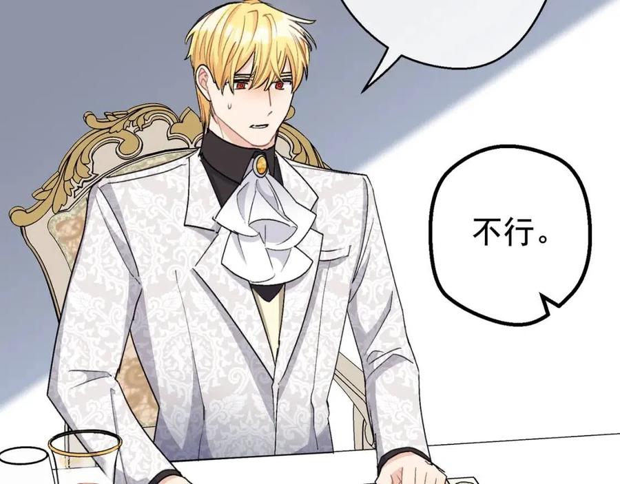 第96话 爱到深处183
