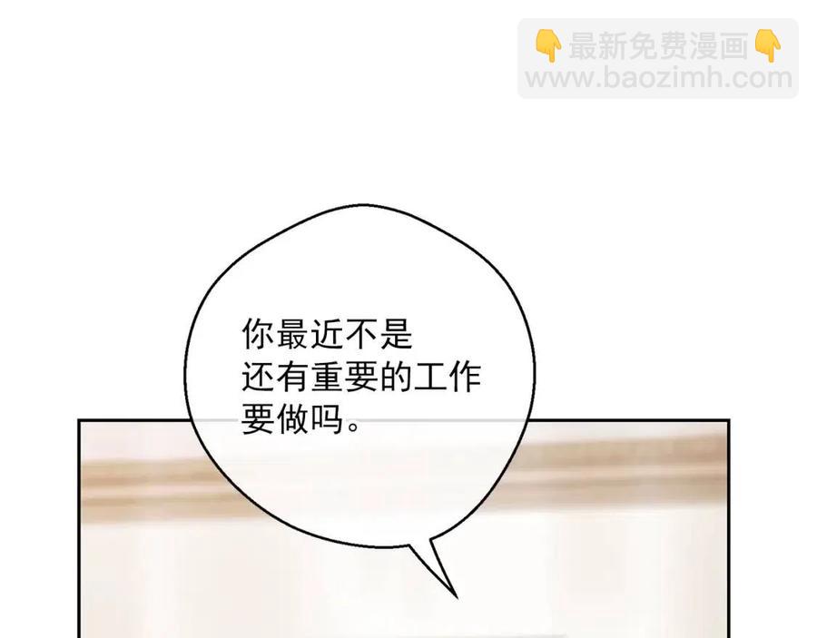 第96话 爱到深处185