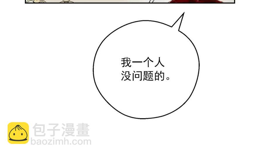 第96话 爱到深处187