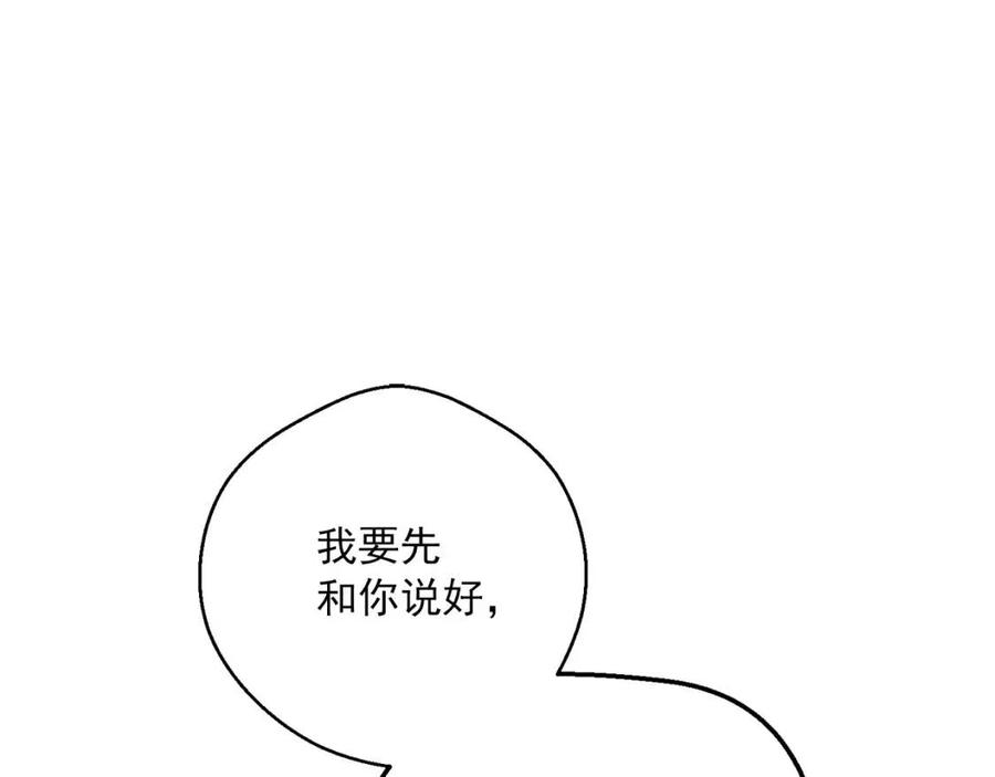 第96话 爱到深处188
