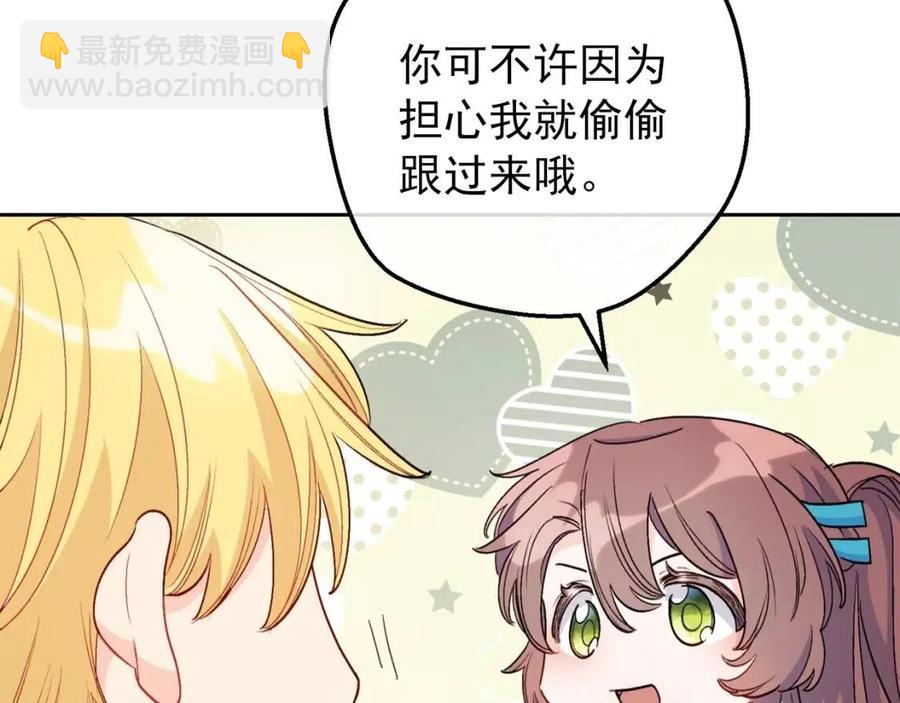 第96话 爱到深处189