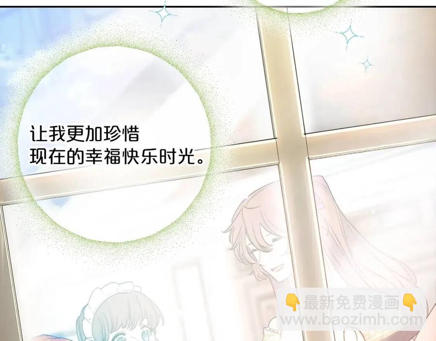第96话 爱到深处19