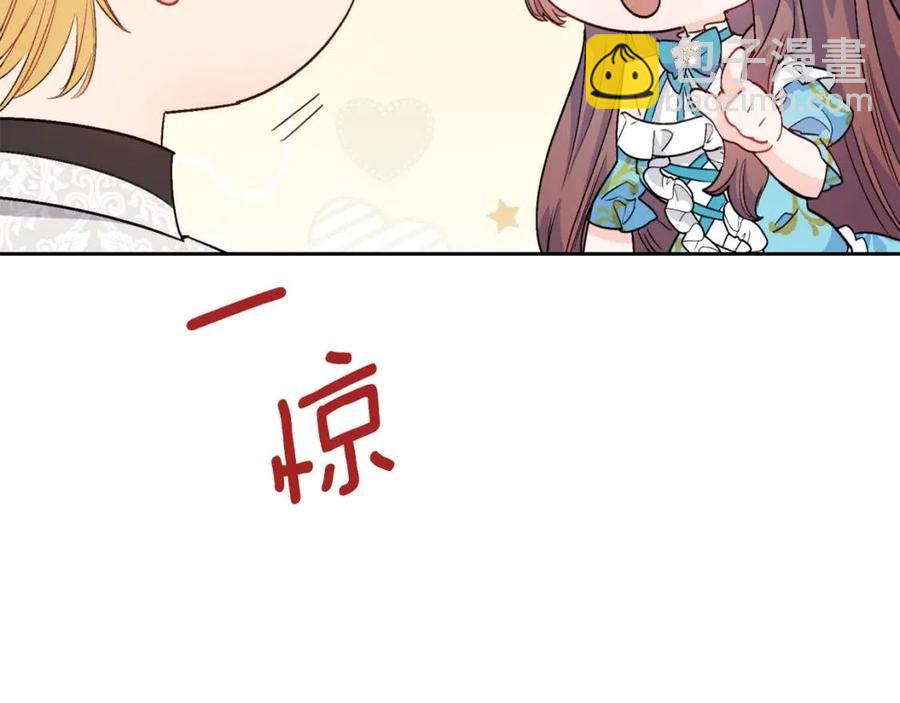 第96话 爱到深处190