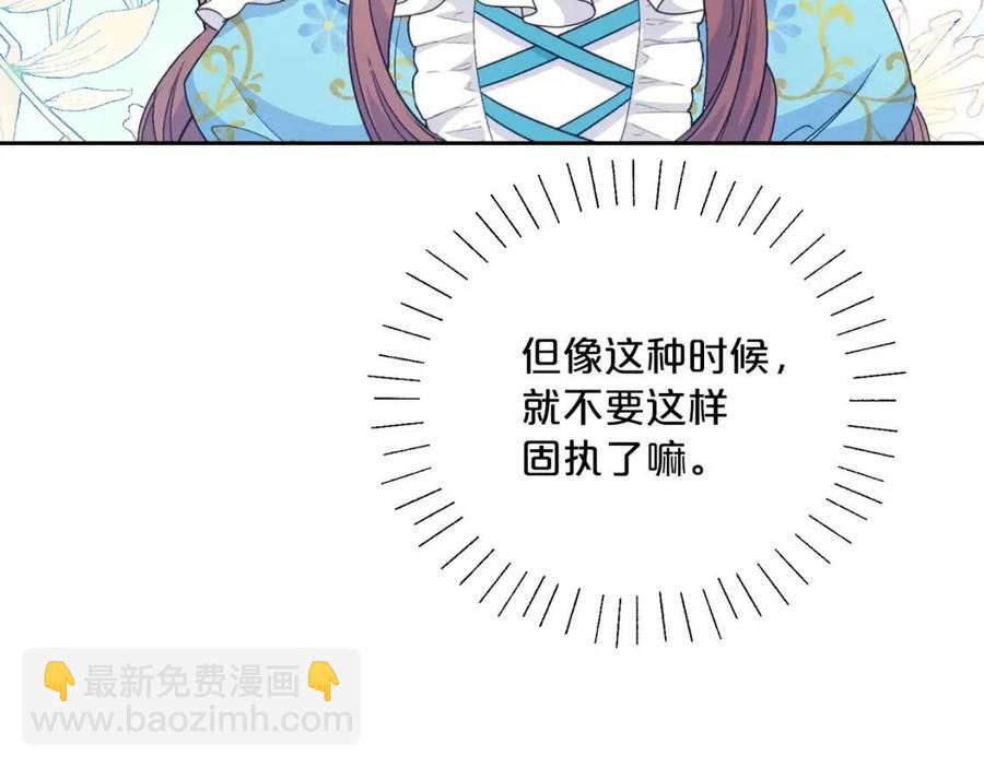 第96话 爱到深处193