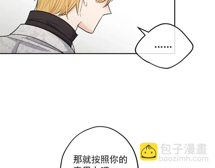 第96话 爱到深处195