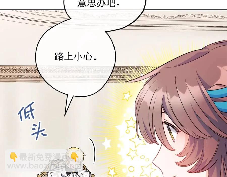 第96话 爱到深处196