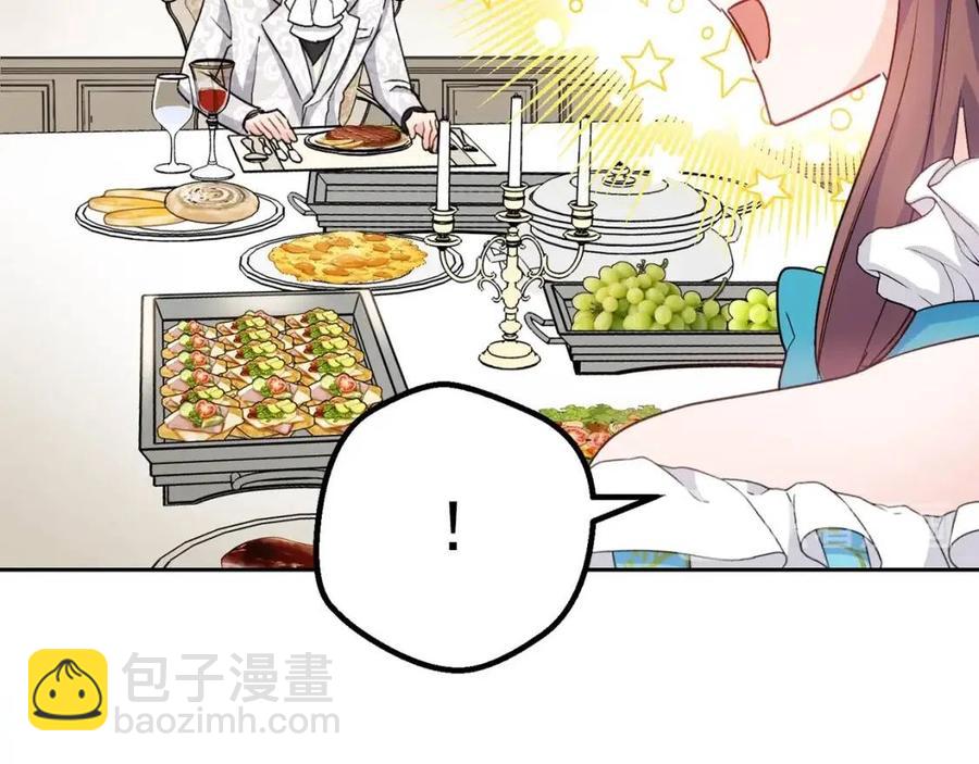 第96话 爱到深处197
