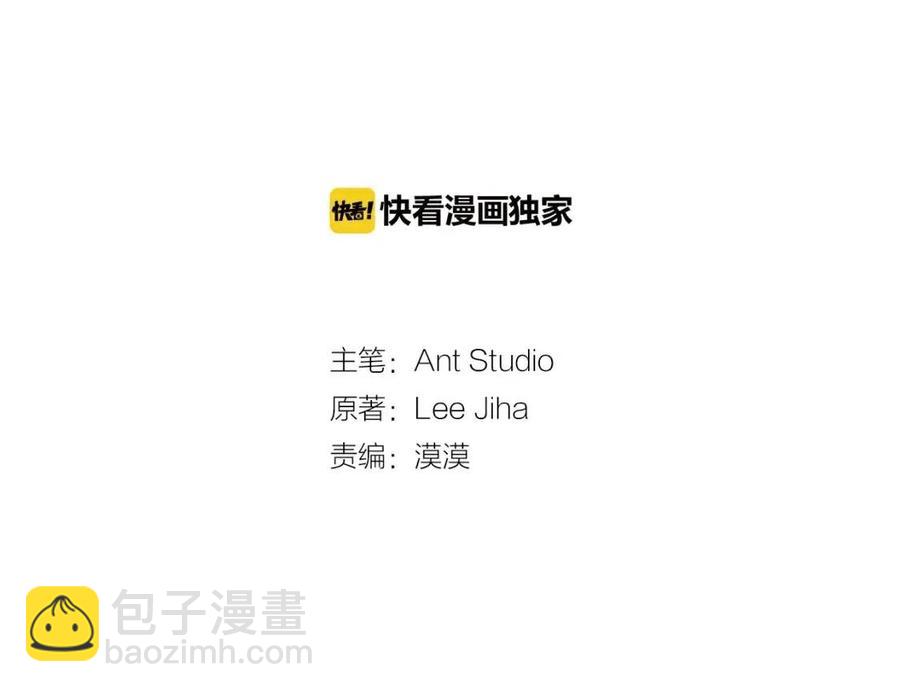 第96话 爱到深处2