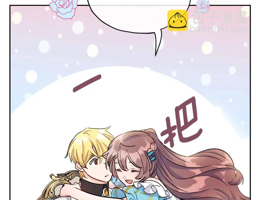 第96话 爱到深处201