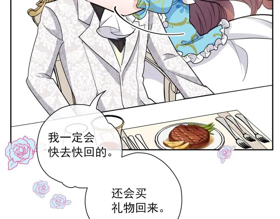 第96话 爱到深处202