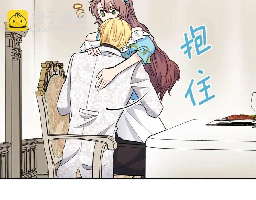 第96话 爱到深处204