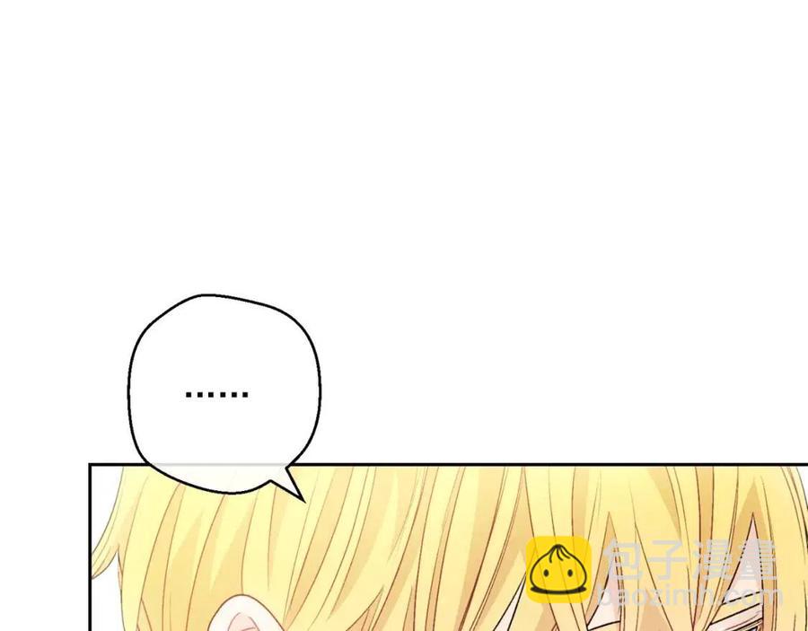第96话 爱到深处205