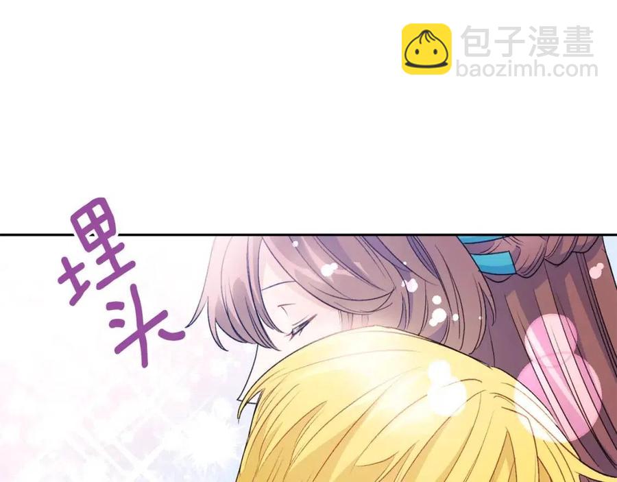 第96话 爱到深处207