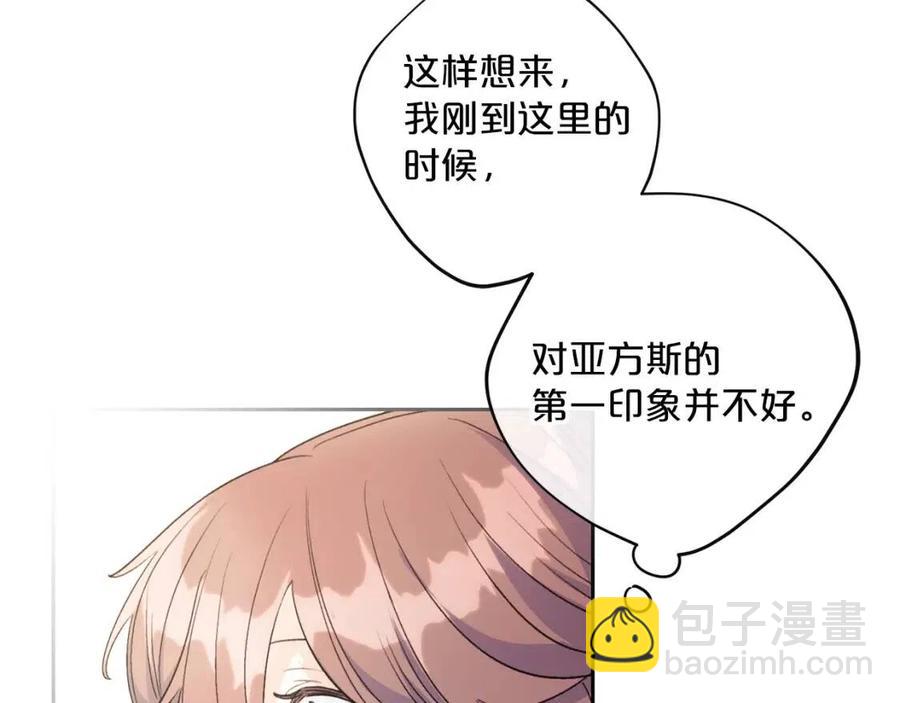 第96话 爱到深处22