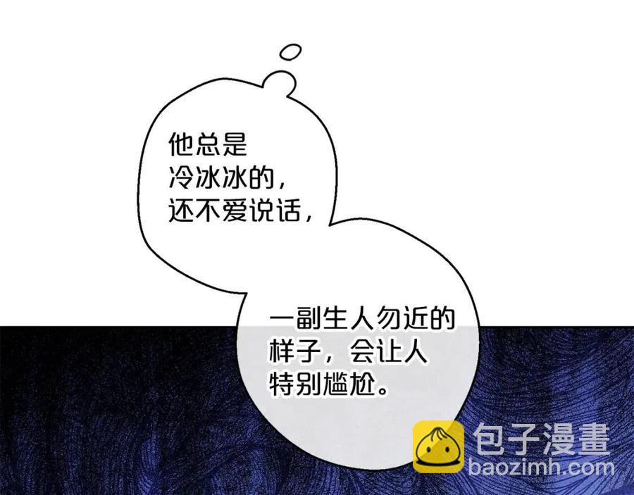 第96话 爱到深处24