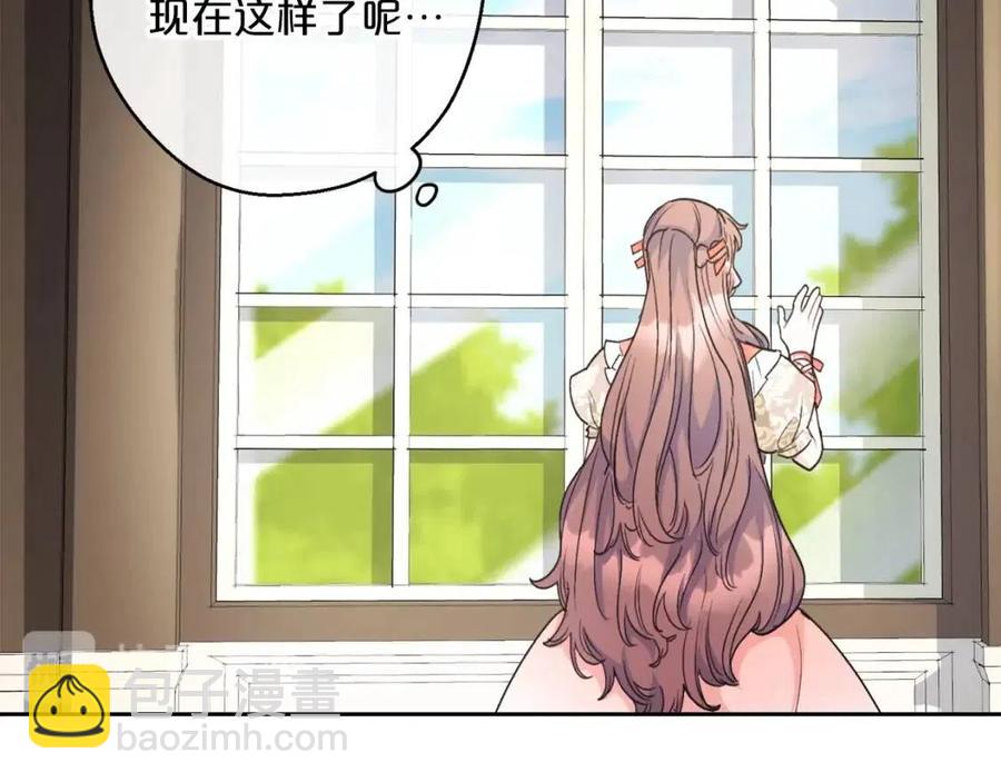 第96话 爱到深处27