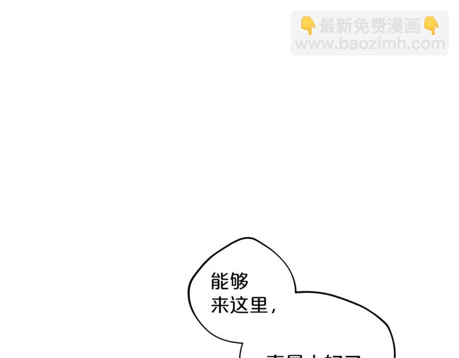 第96话 爱到深处29