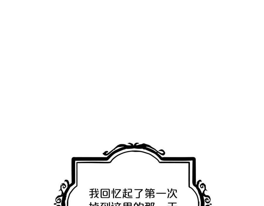 第96话 爱到深处3