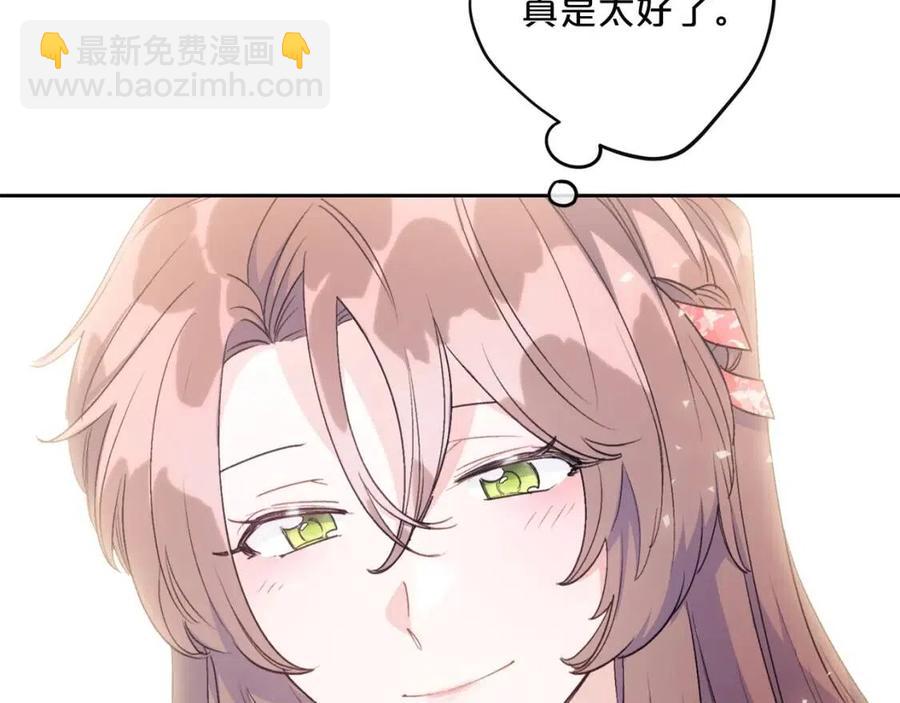 第96话 爱到深处30