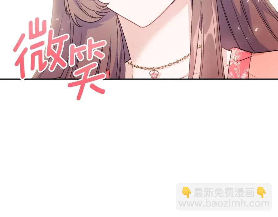 第96话 爱到深处31