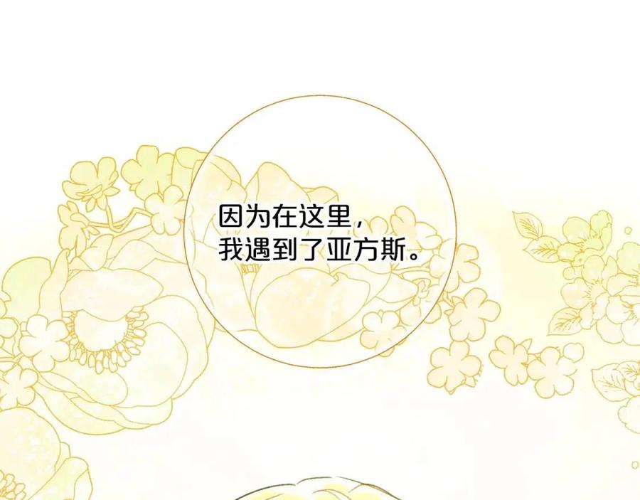 第96话 爱到深处32