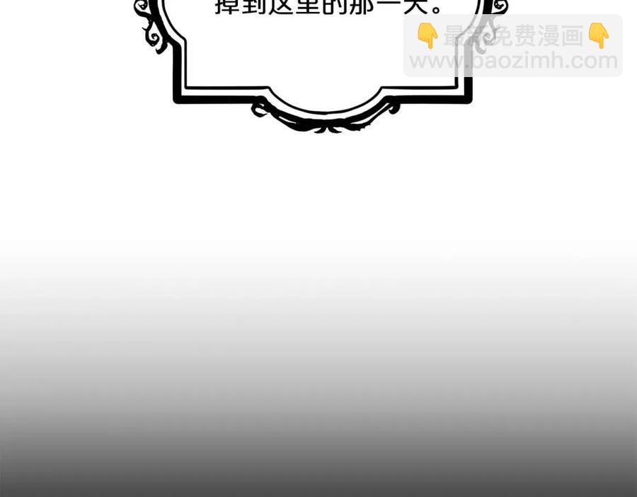 第96话 爱到深处4
