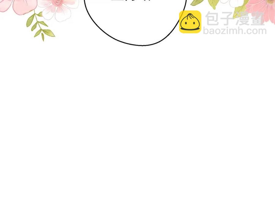 第96话 爱到深处42