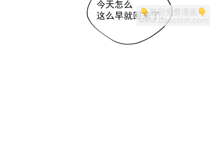 第96话 爱到深处45