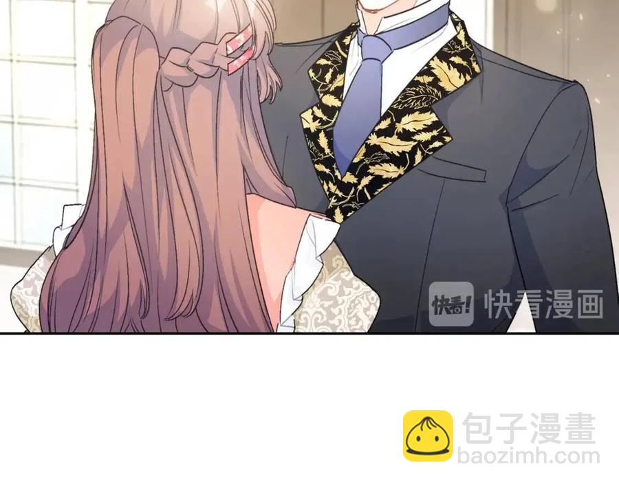第96话 爱到深处47