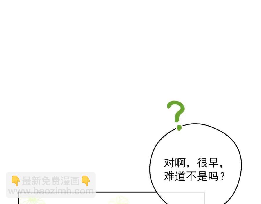 第96话 爱到深处48