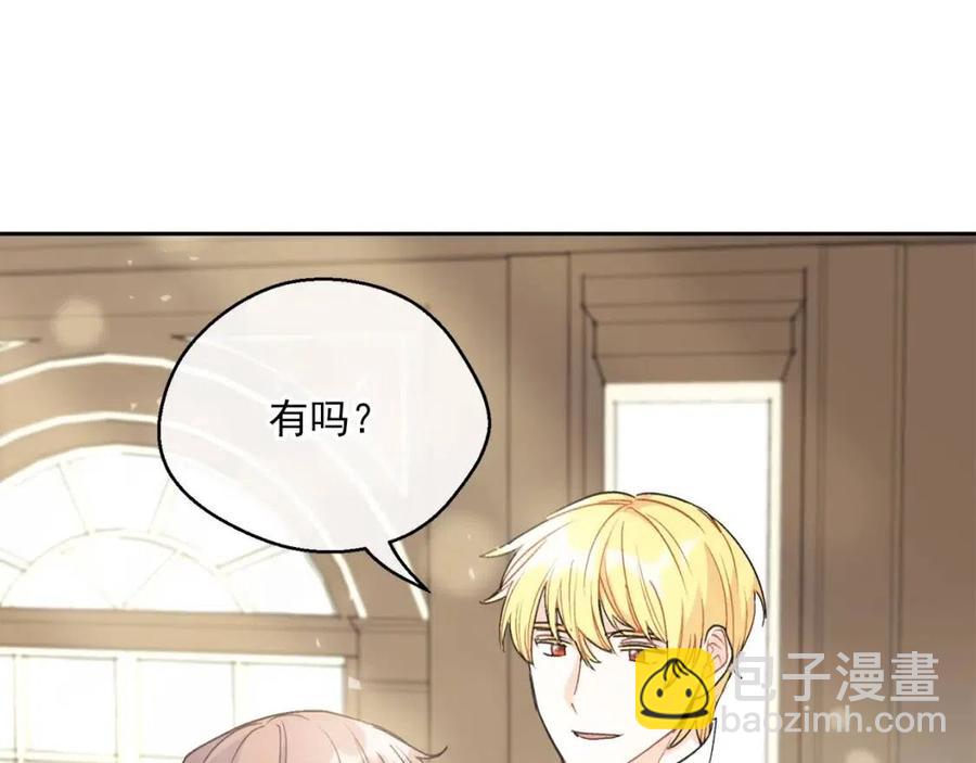 第96话 爱到深处50